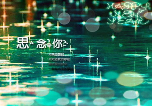 唯美爱情伤感个性说说