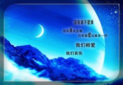 学着慢慢忘记你的说说