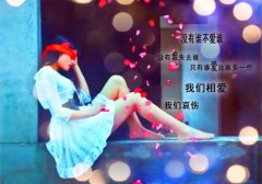 何必假装爱我的说说