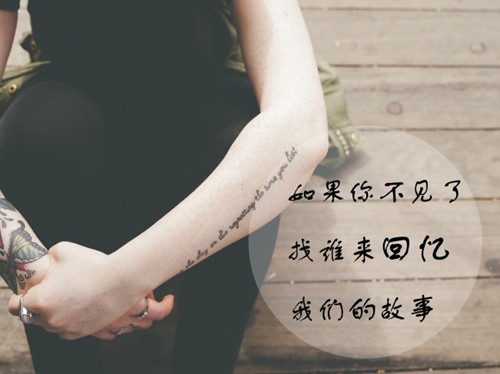 伤感说说男让对方看到想哭的
