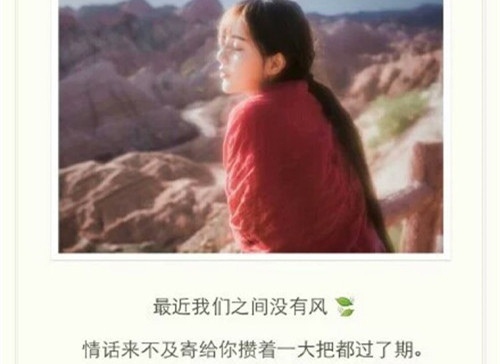 一夜之间突然就冷了的说说