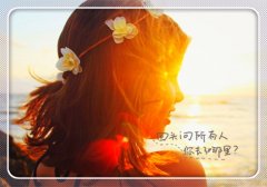 后悔分手的说说