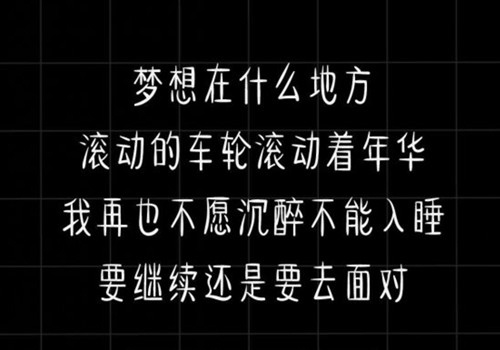 小红书无奈的说说