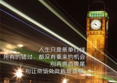 关于勤奋好学的名言警句