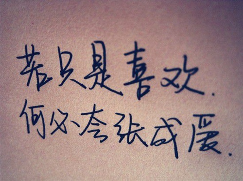 告别年少轻狂的说说