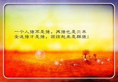朋友圈降温注意保暖的说说