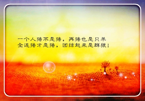 朋友圈降温注意保暖的说说