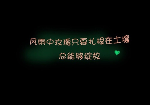 别傻了该清醒了说说