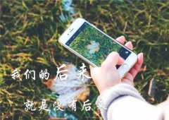 女人被男人伤害的感情说说