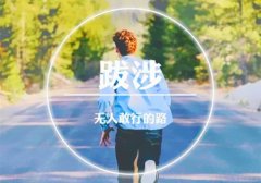 在你撑不住的时候的励志说说