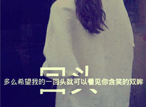 适合发朋友圈的伤感句子短句难懂
