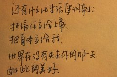戳破人心的伤感说说