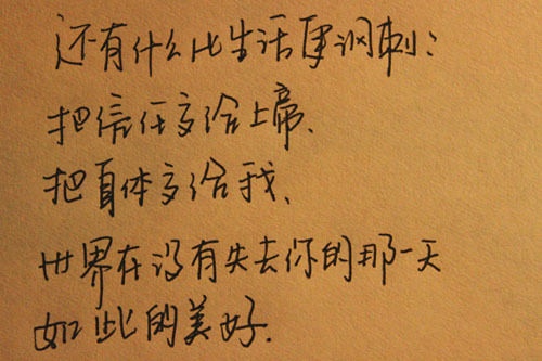 戳破人心的伤感说说