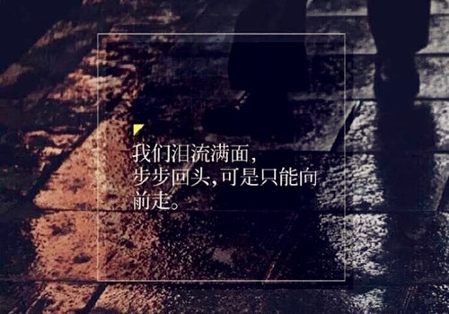 适合深夜发朋友圈的说说