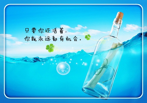 2021抖音火爆短句