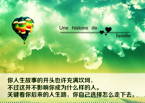 适合早上发的励志说说