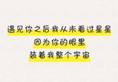两个人宣布在一起的说说