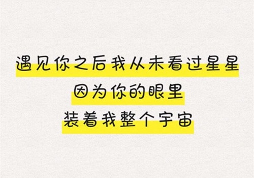 两个人宣布在一起的说说