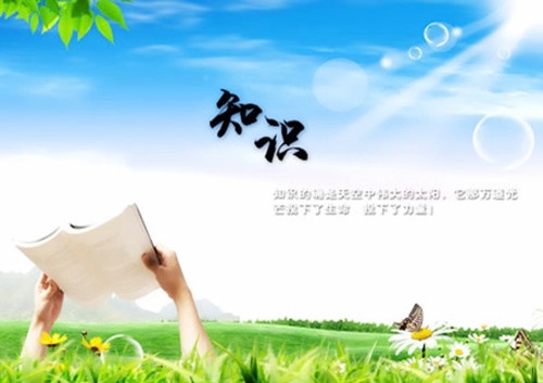 微商朋友圈晚安励志语
