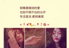 形容上班累的经典说说