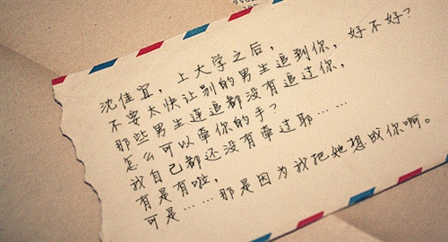 遥不可及的说说
