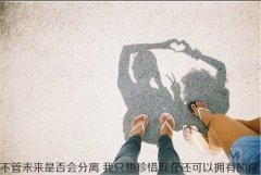 默默的暗恋一个人的说说