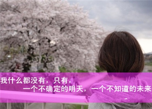 猜不透别人心思的说说