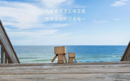 生活再苦也要笑的说说