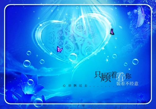 珍惜彼此感情的句子说说