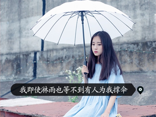 一个人孤单寂寞的说说