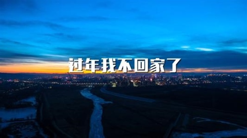 过年伤感图片图片