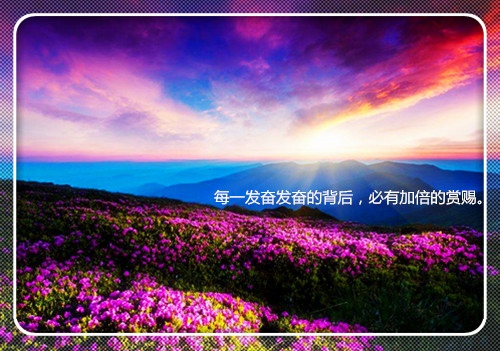 忙碌的生活很充实的说说