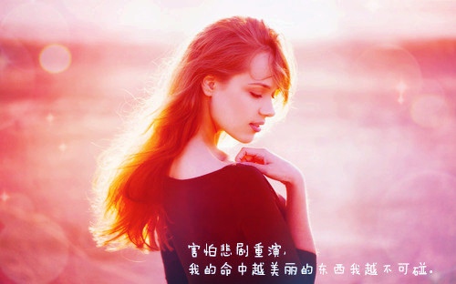 正式告别一段感情的话 宣布分手的伤感说说