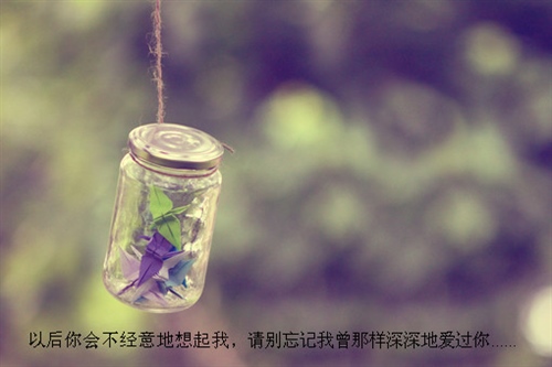 真的好想大哭一场的说说