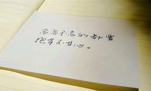 心里很难过的朋友圈说说