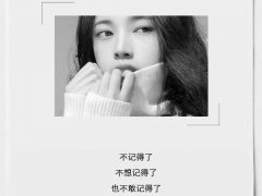 很霸气的分手说说大全