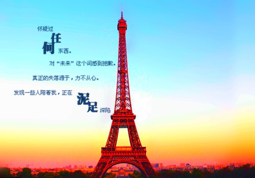 想一个人想到失眠的说说