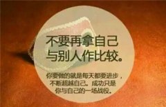 一切都是自己的选择的说说