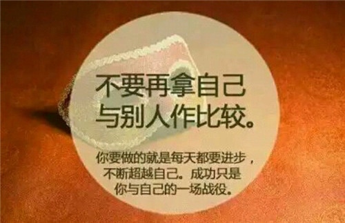 一切都是自己的选择的说说