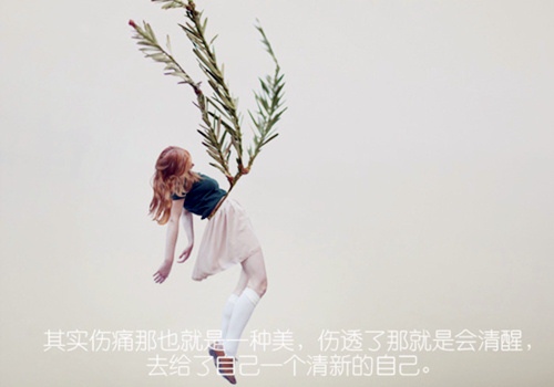 适合发微信朋友圈伤感的话