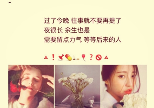 上班心情不好的说说