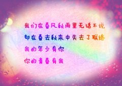 睡不着失眠痛苦的句子