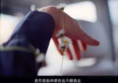 躲在被窝哭的伤感句子