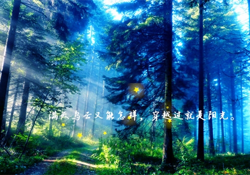 为了孩子而坚持的说说
