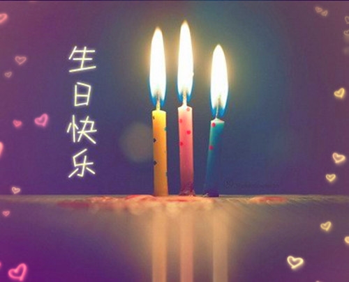 自己生日发朋友圈说说