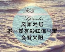 致自己该努力了的说说