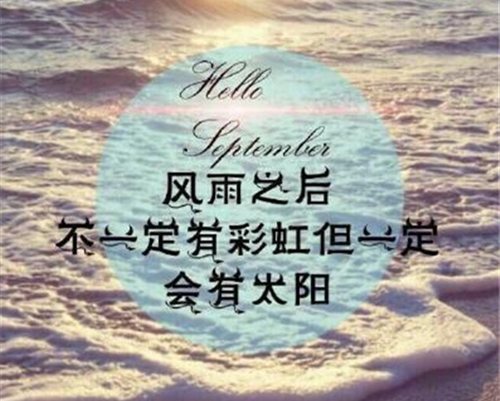 致自己该努力了的说说