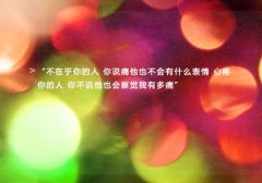 形容往事随风的说说