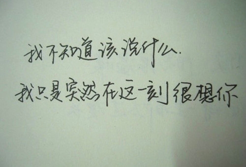 不被理解的心情说说