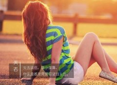 做梦梦见你的说说